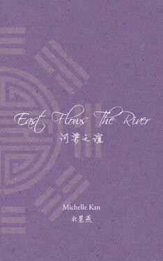 east flows the river